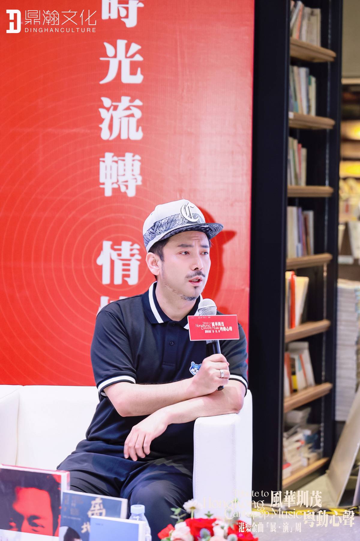 “风华圳茂 粤动心声”港乐金曲展演周正式开幕