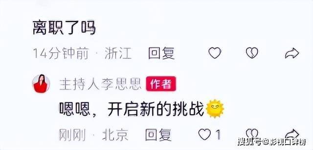 原创            《央视主持人大赛》历届金牌得主，有的成央视一哥，有的生活艰难