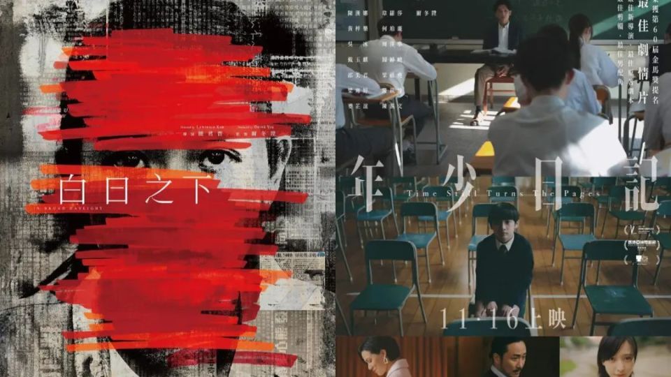 港片也讲“现实主义”