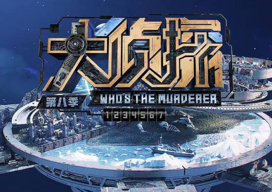 原创            王鸥难理怀孕风波，宣传新剧忙不停，提前为回归《明侦》埋下伏笔