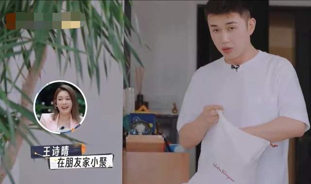 原创            李佳琦前助理付鹏近况曝光，住上海顶级豪宅，早已经实现财富自由