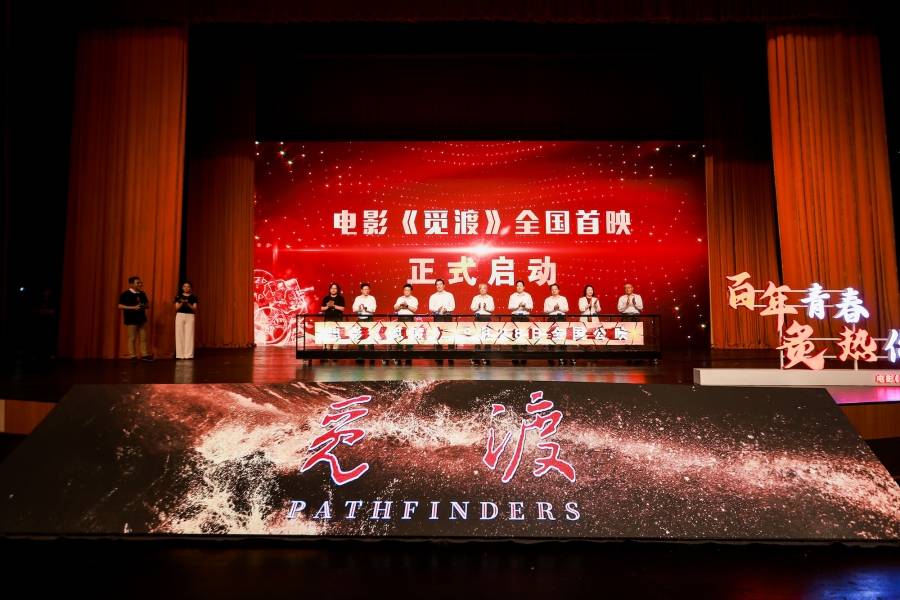 《觅渡》获赞充满诗意 导演宁敬武分享创作初衷