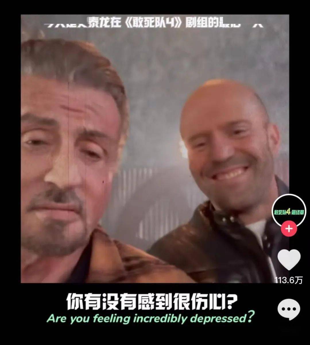 史泰龙斯坦森回归，没有李连杰的《敢死队4》还香吗？