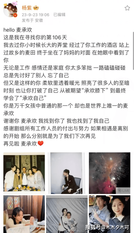 原创            杨紫加盟新综艺，看清其他三位女嘉宾，节目收视稳妥了