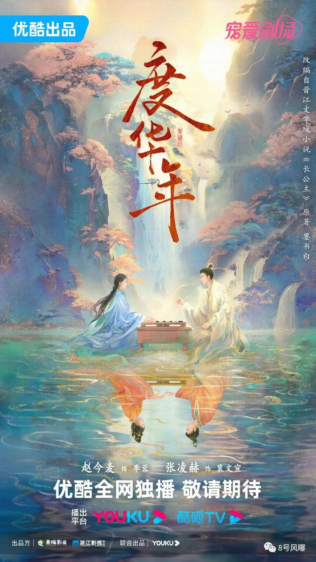 他为什么还是不能挑大梁？