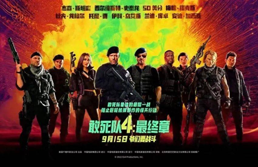 原创            史泰龙拍完了《敢死队》整个系列，我也该去影院完成这个完美结局！