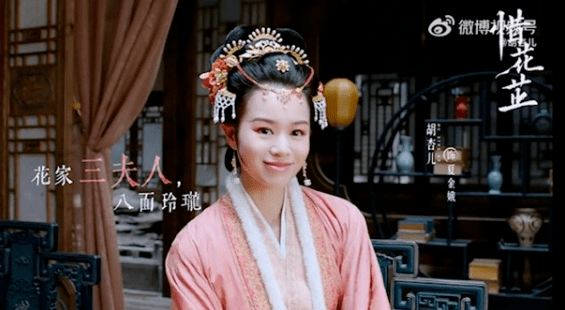 TVB前花旦又一内地古装剧将播！造型完胜女主角！被赞好美