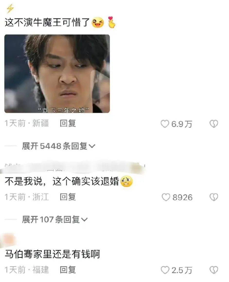 刘亦菲给干爹生娃？肖战隐婚生子？张晚意捡漏王俊凯？马伯骞演技拉胯？金子涵得罪杜华？
