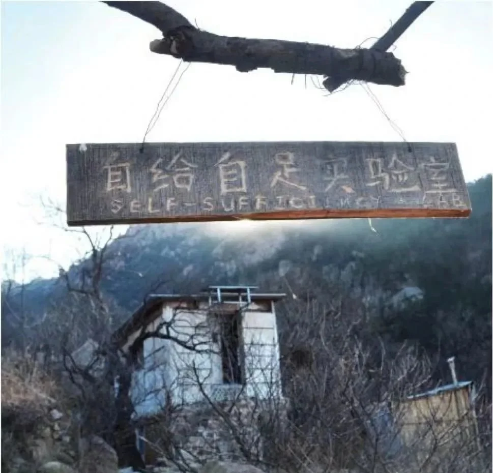 真实版“李子柒”：走红10年，房子没了