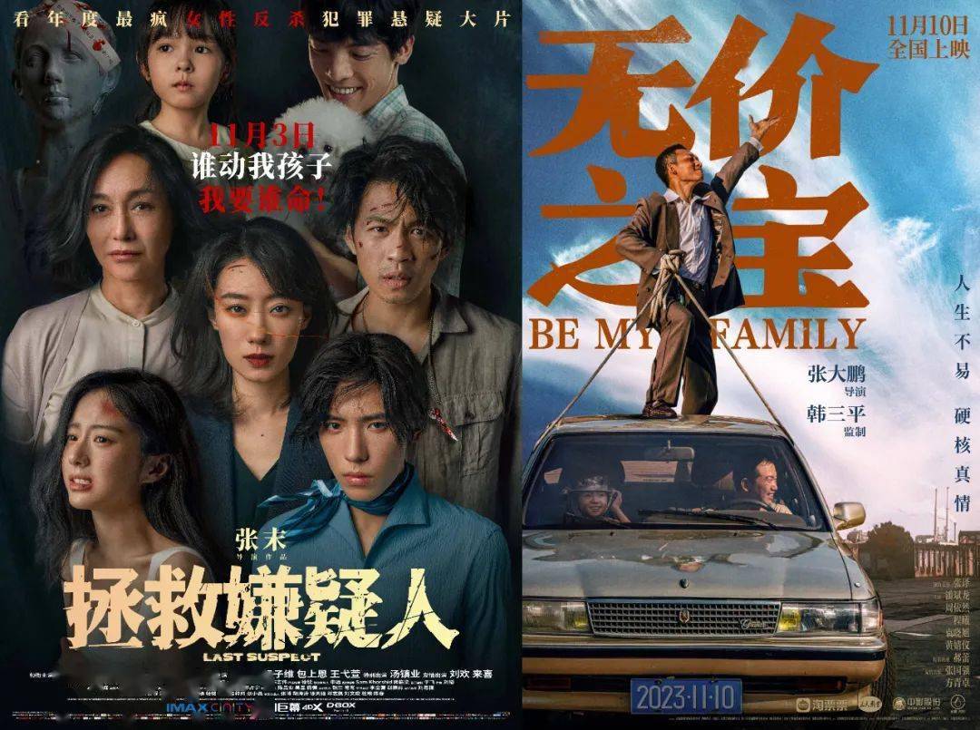 为什么他们“成不了”陈思诚？