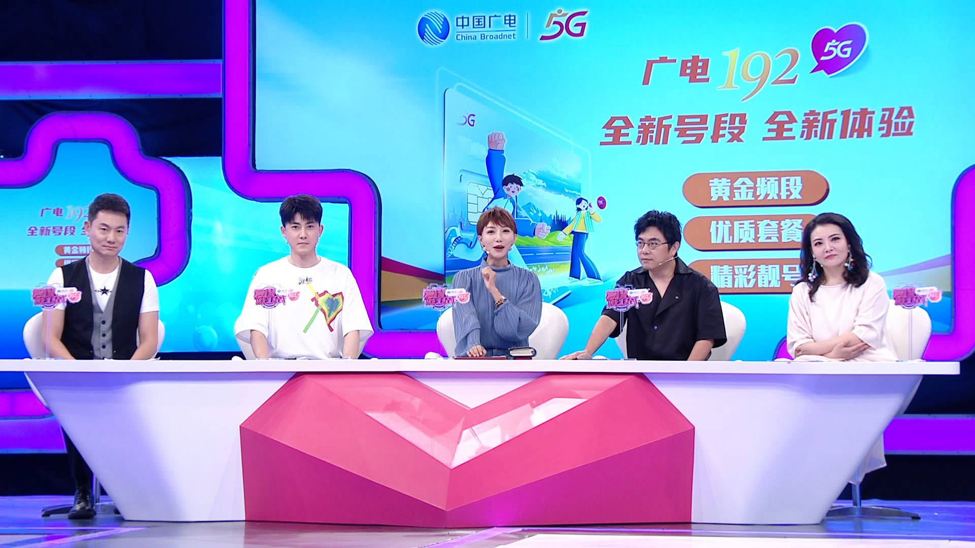 《爱情保卫战》莎娜称女人强势不是男人软弱的借口