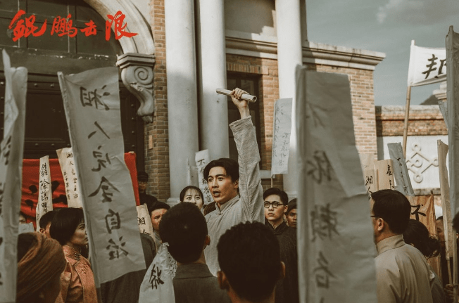 原创
            《鲲鹏击浪》4集过后，为何能令人深度共情？马继红编剧无它，真