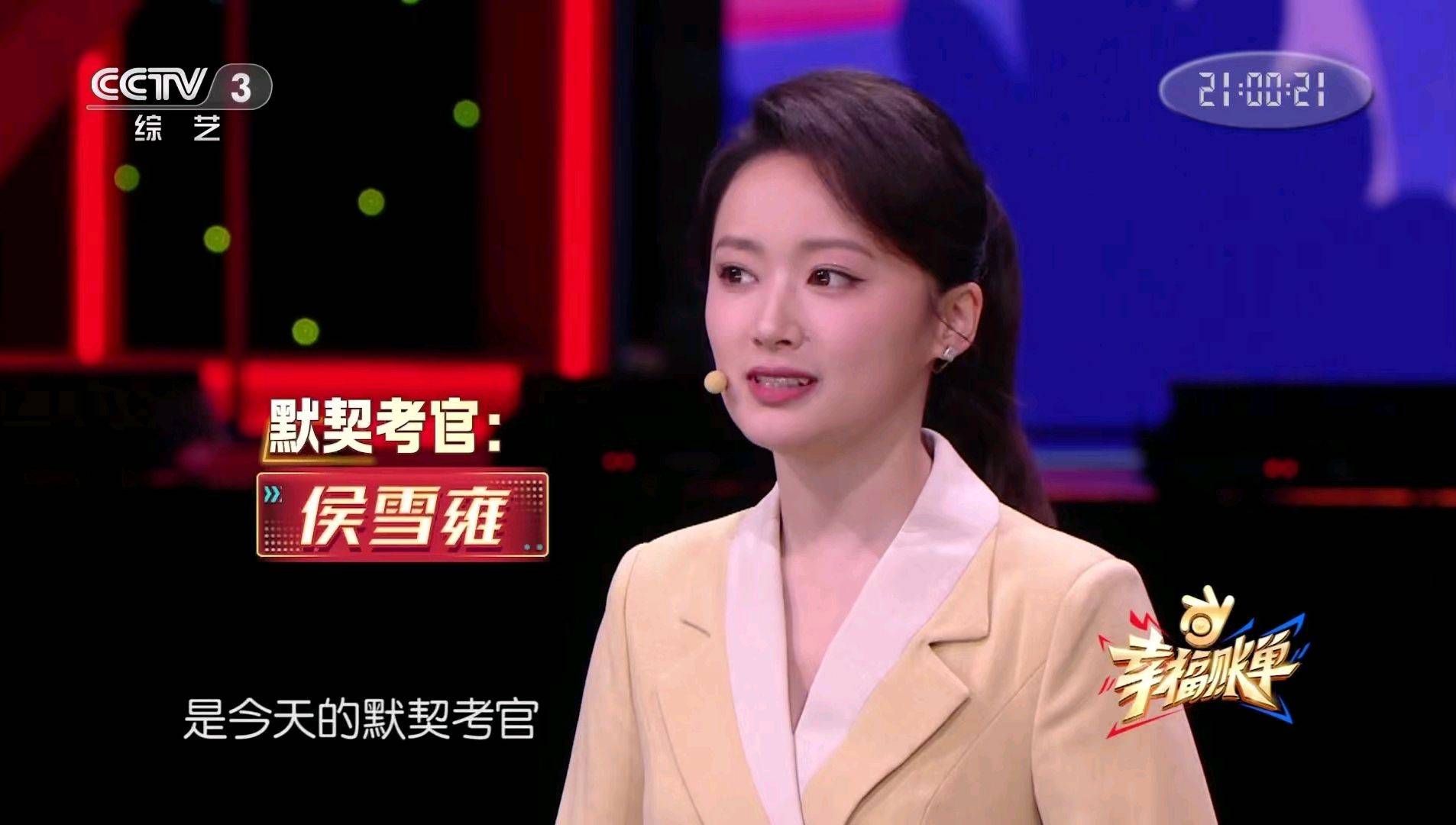 原创            主持人大赛选手侯雪雍首秀央视综艺，表现出乎意料，有望正式接替朱迅