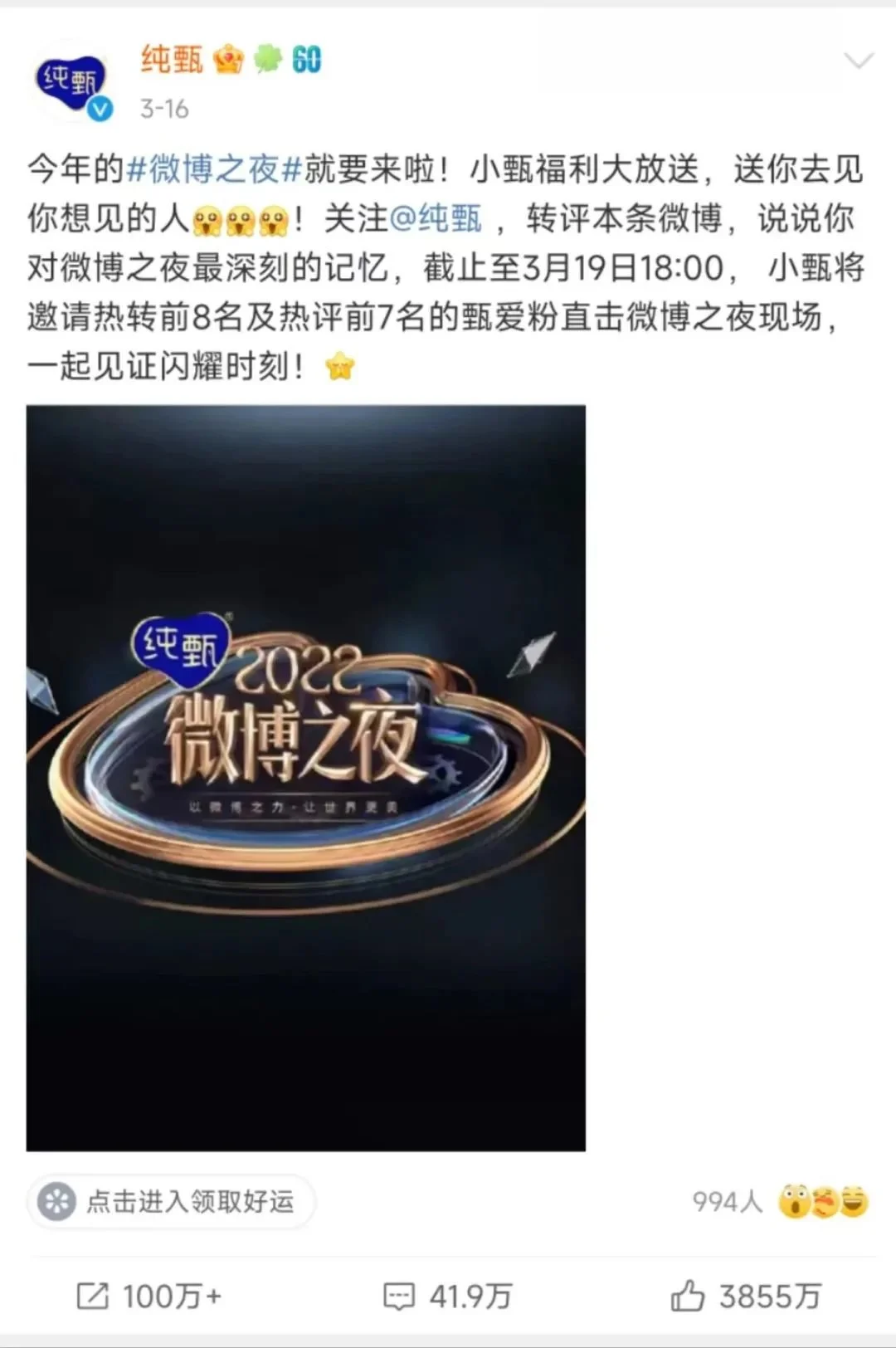 半壁娱乐圈都来了，最后一地鸡毛