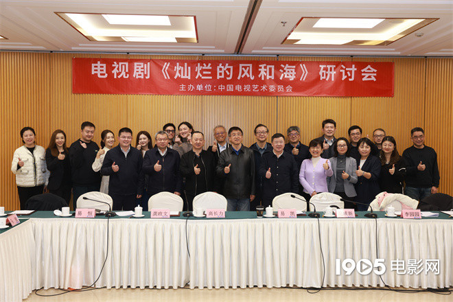《灿烂的风和海》研讨会 孙阳李施嬅分享创作感悟