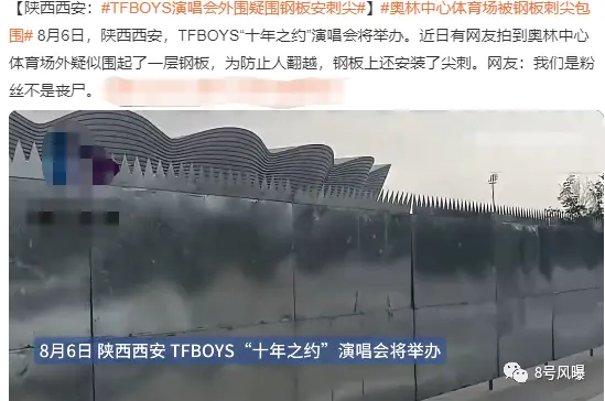 天价门票到底是怎么产生的？