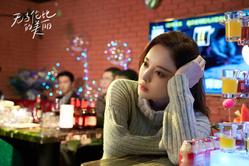 原创            《无与伦比的美丽》首播，编剧无能，累死千军，难为陈晓娜扎尬演