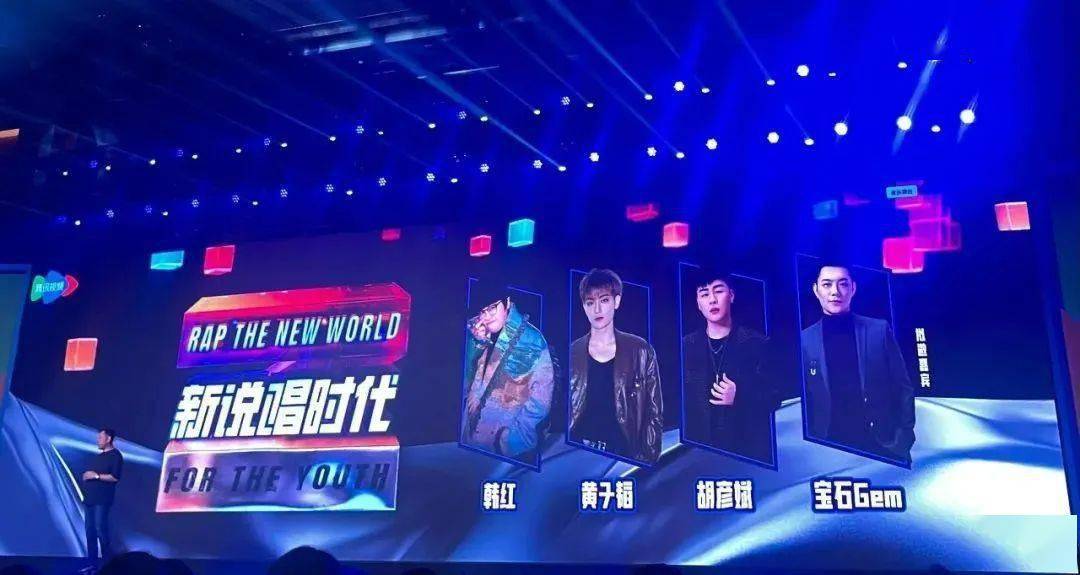 新嘻哈节目播出！国内首档！N多顶流Rapper？还能这样带新人！！！