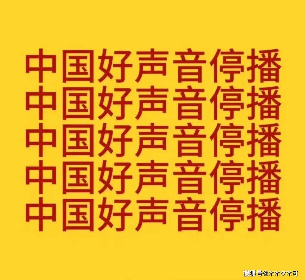 原创            李玟挚友甄妮怒斥好声音欠缺良知，曝节目变着法圈钱，完全打不到
