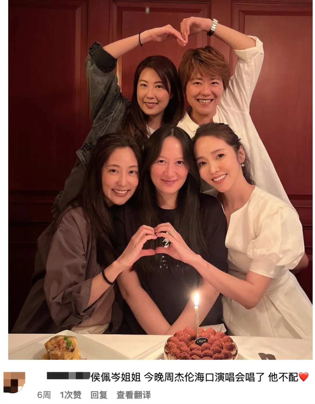 马氏兄弟双双娶女主播，为什么台湾富豪家族钟爱女主播？
