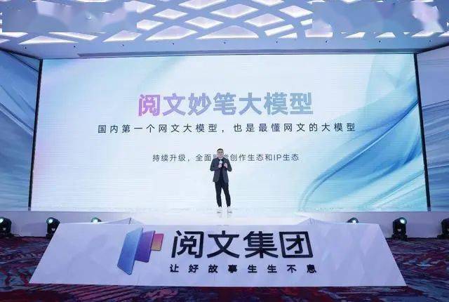 视频平台、影视机构纷纷布局AIGC