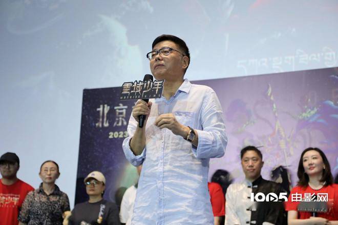 动画电影《雪域少年》首映礼：共圆少年英雄梦