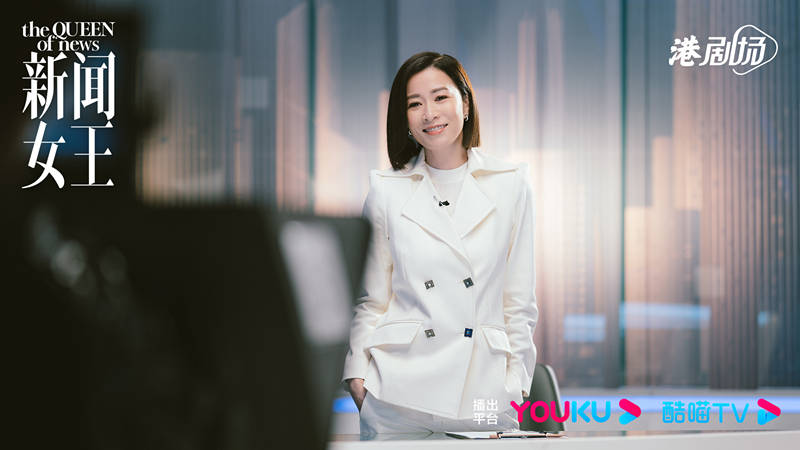 原创            《新闻女王》定档，佘诗曼马国明主演，职场版甄嬛传，港剧要逆袭