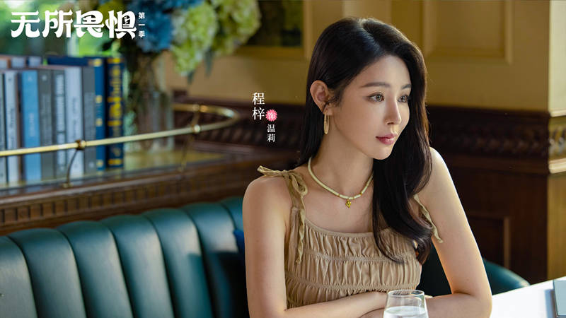 原创            《无所畏惧》接近大结局，再出剧情漏洞，编剧既没生活，又不读书