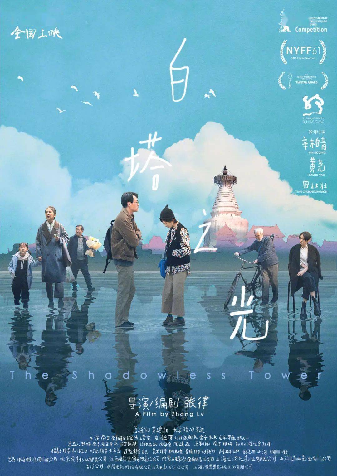 专访南吉：“我就每天对自己开一枪”
