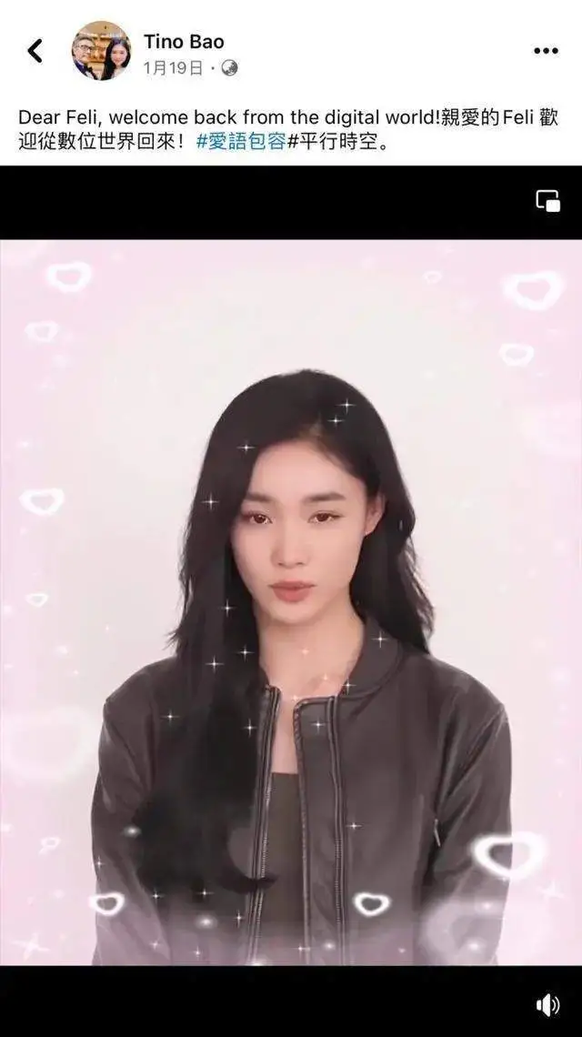 包小柏“复活”爱女 启发行业新方向