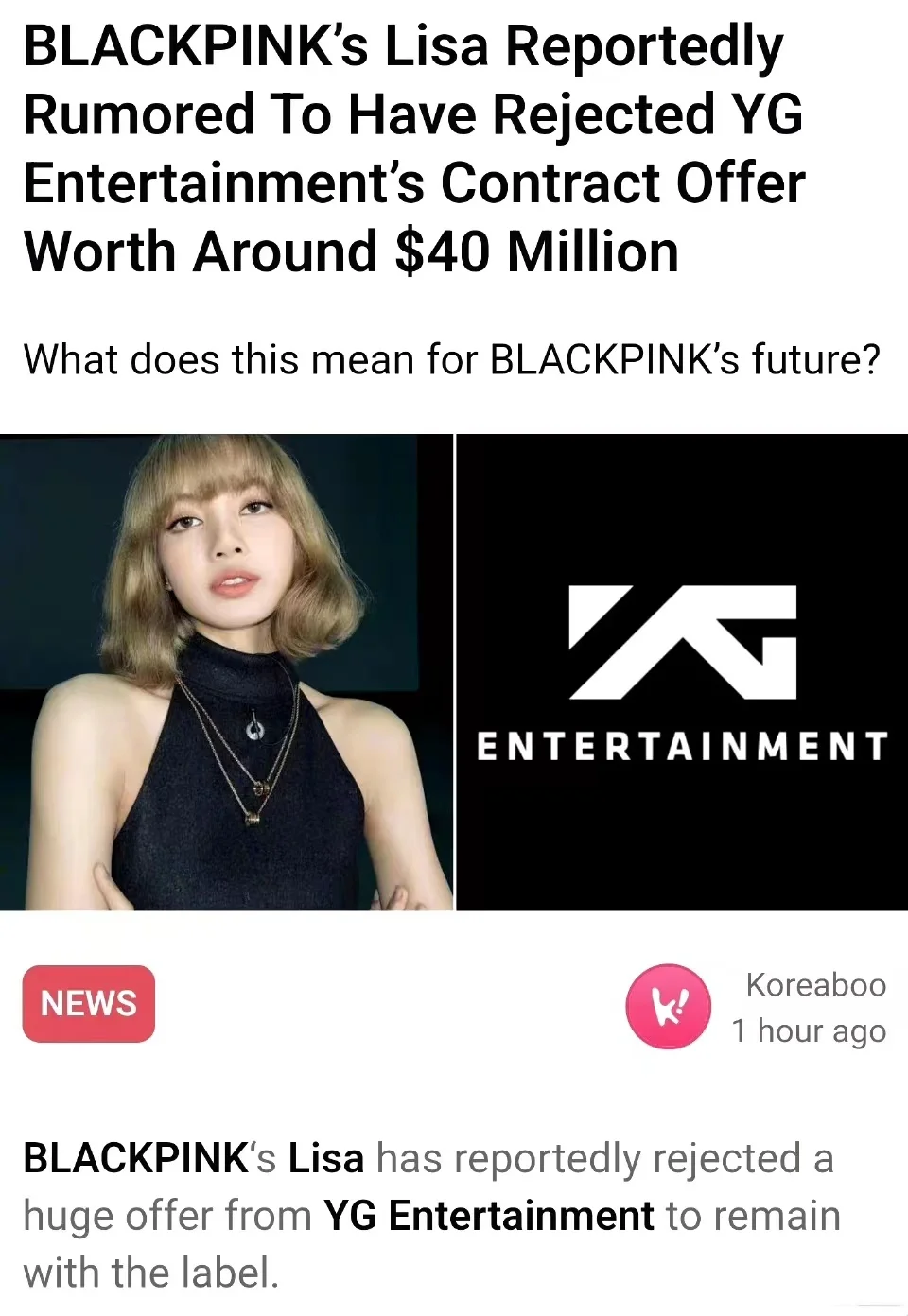 外媒曝Lisa拒绝与YG续约 合约报价约3770万美元