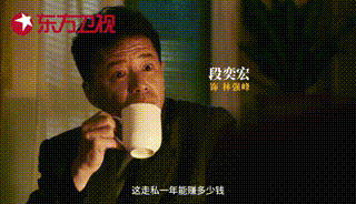 段奕宏、秦昊领衔主演 《扫毒风暴》7月22日19:30登陆东方卫视