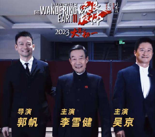 原创            40亿票房护体，流浪地球2代表中国内地角逐奥斯卡，给老外开开眼