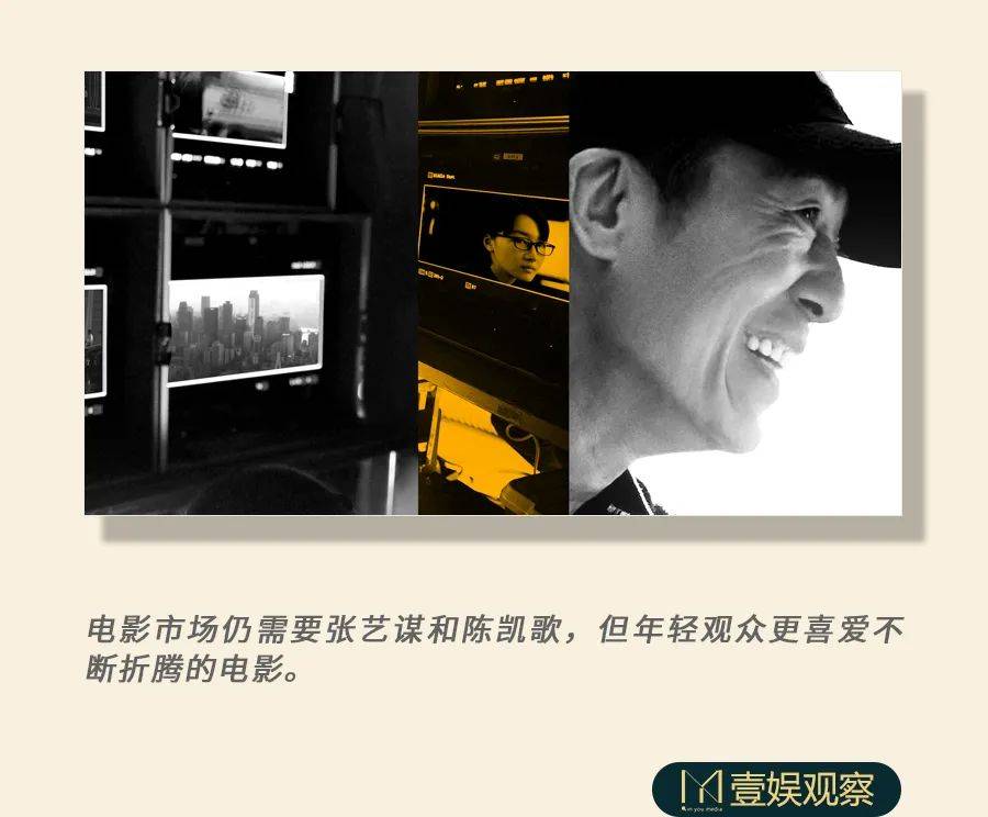 对不起陈凯歌，00后更爱张艺谋