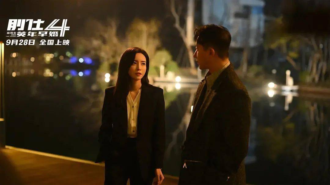 “前任”系列：打造现实婚恋题材电影IP