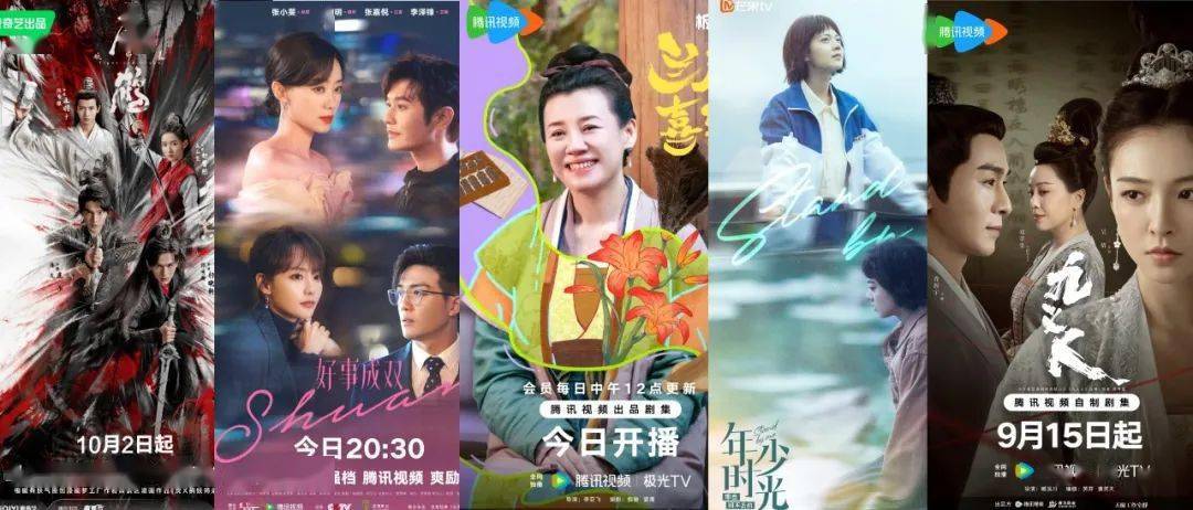 新剧现形记 | 爆款IP失灵？这5部新剧可看「喜剧 女性」