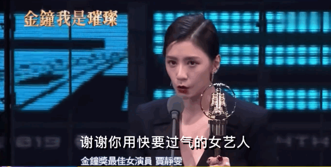 谢天谢地，这过气女演员终于翻身了