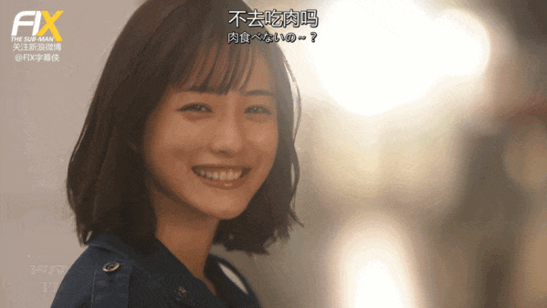 日剧里的天花板存在，她又出神剧！