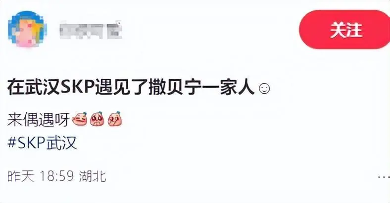 撒贝宁一家现身武汉商场，蹲下挑鞋体贴用心，岳父岳母罕见露面