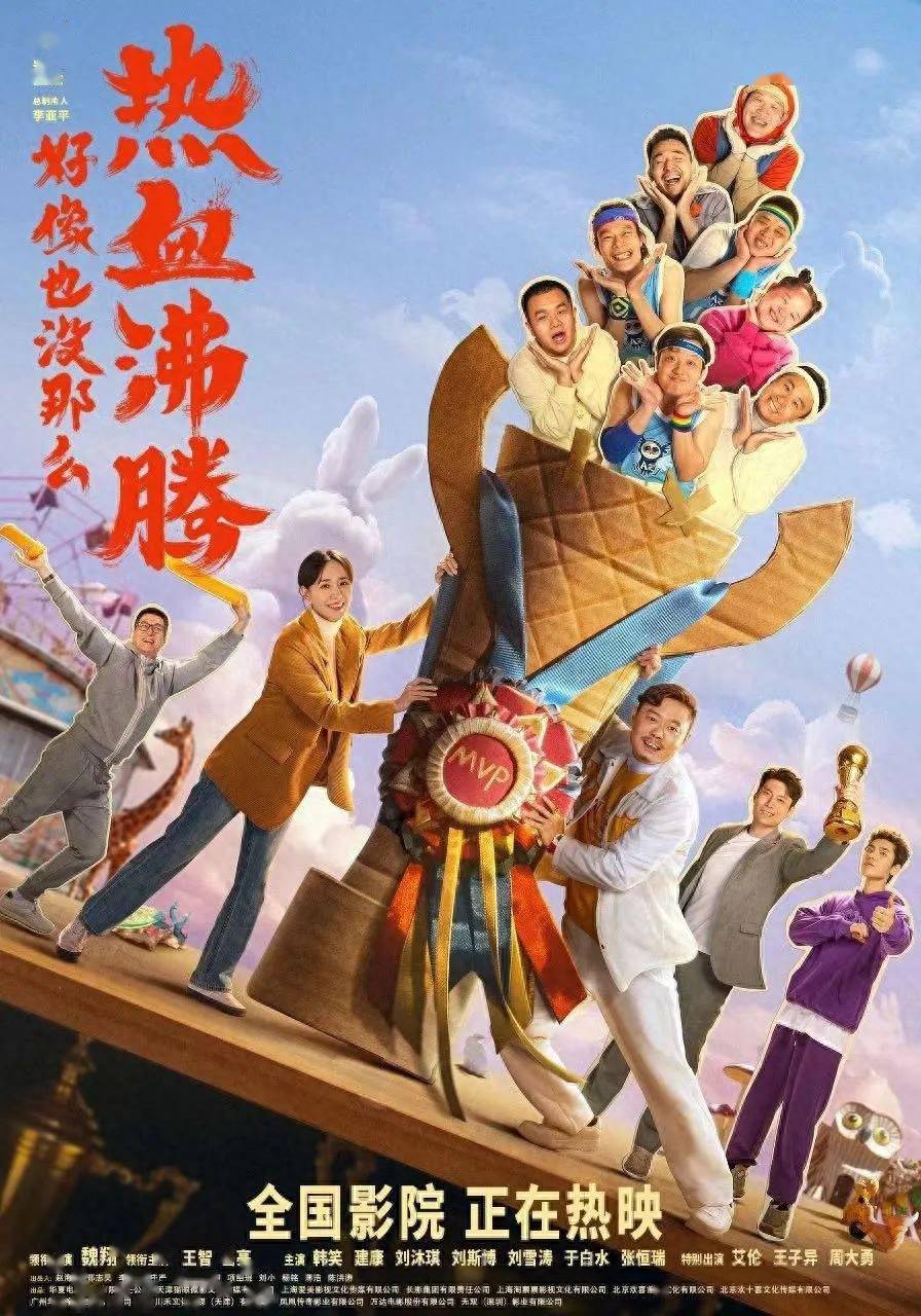 国庆唯一喜剧片，竟超出预期