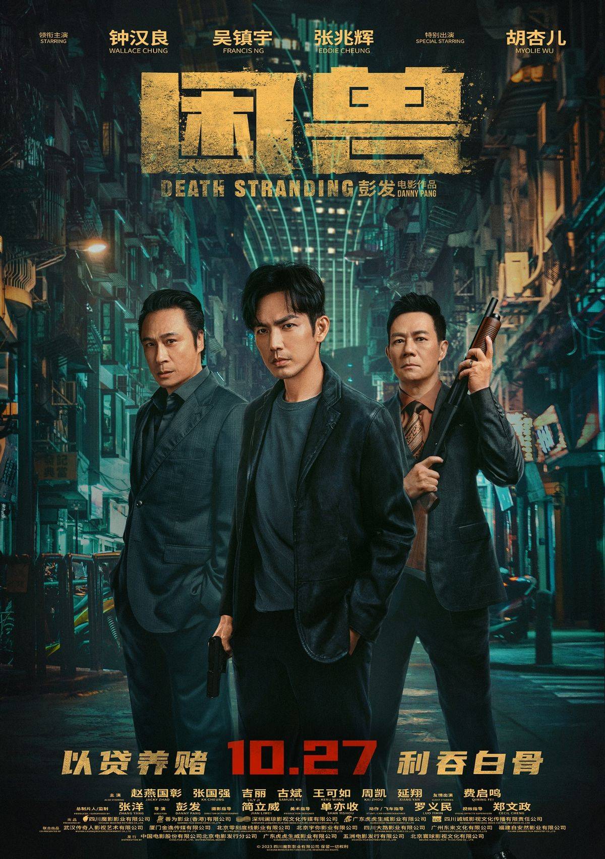 原创            全员狠人的硬核大战一触即发，《困兽》主打随心所欲的酣畅淋漓