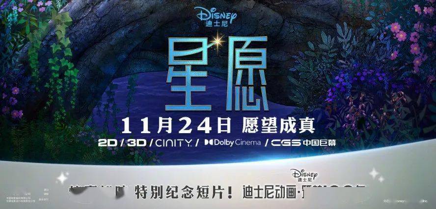 什么！1张电影票可以看2部电影？