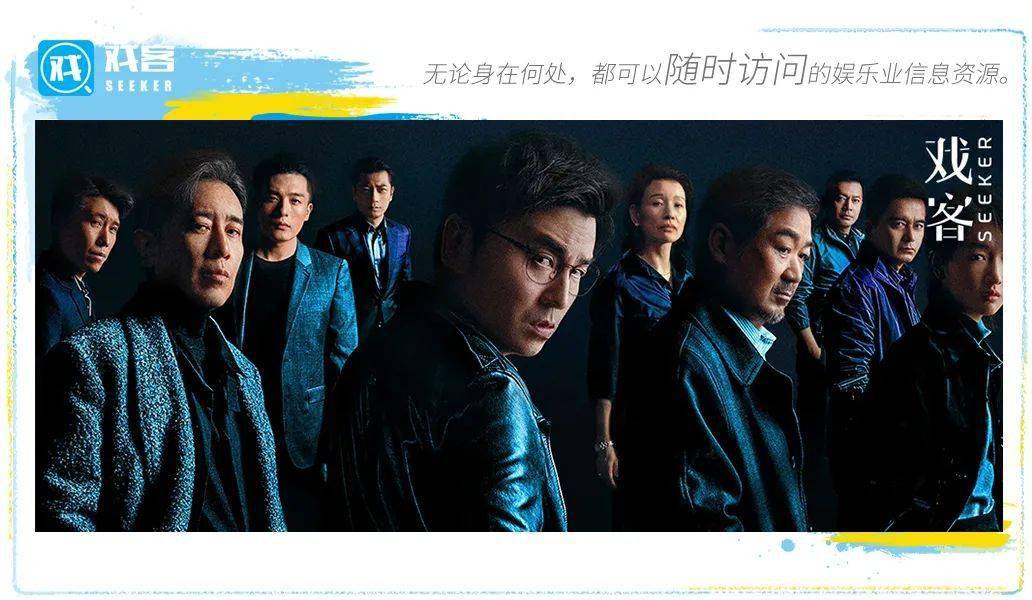 《坚如磐石》：赛博视觉与潘多拉魔盒的多种开法