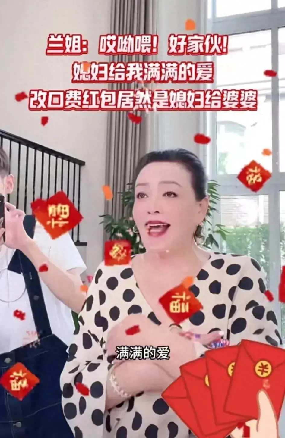 好家伙！张兰家宴竟全程录像，汪小菲一脸拒绝，而马筱梅则超配合