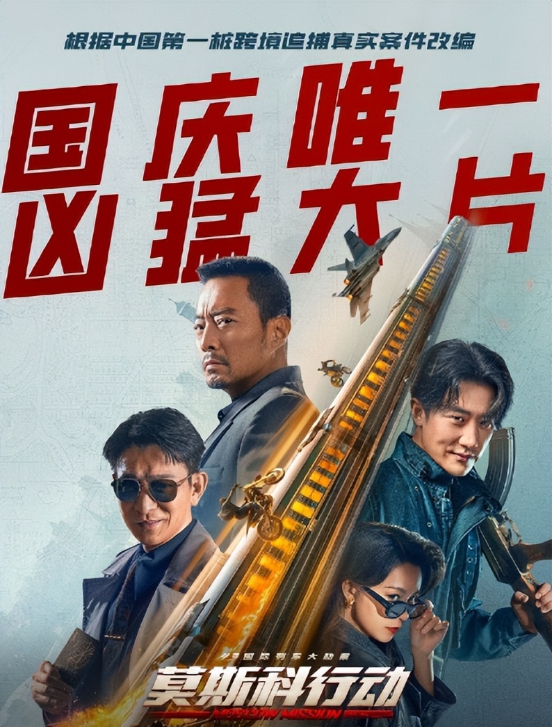 原创            前任4都能和坚如磐石志愿军抢票房，难怪封神第二部不上国庆档