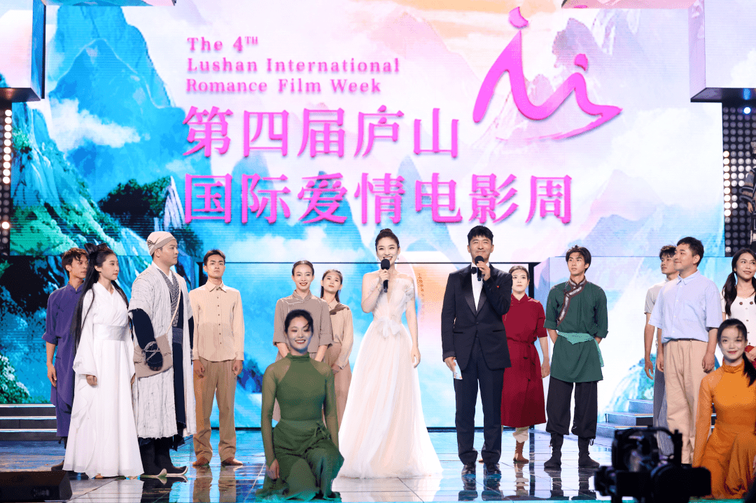 张艺谋刘德华等手写光影情书！第四届庐山国际爱情电影周举行主题盛典