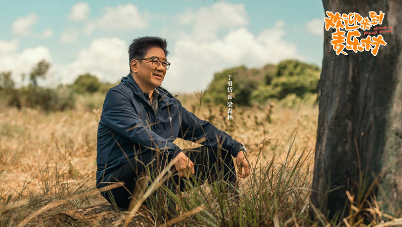 原创            网曝《欢迎来到麦乐村》定档，靳东祖峰张雨绮主演，援非医疗大剧