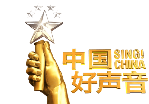 原创            好声音学员首次曝光合同内容，分账比例不公平，为张炜感到惋惜！