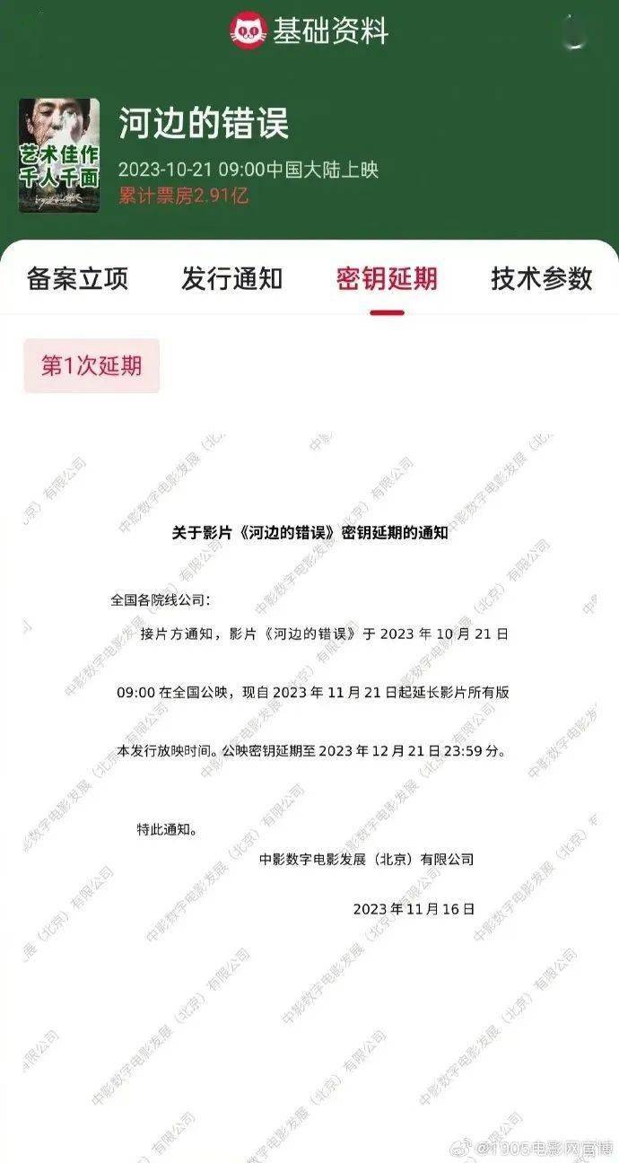 资讯丨《三大队》陈思诚张译李晨重聚 《我本是高山》首映海清感动落泪