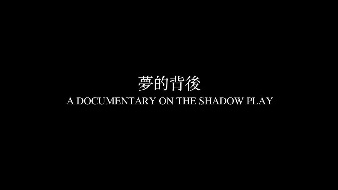 豆瓣评分涨至9.2，中国影迷苦等5年的杰作来了